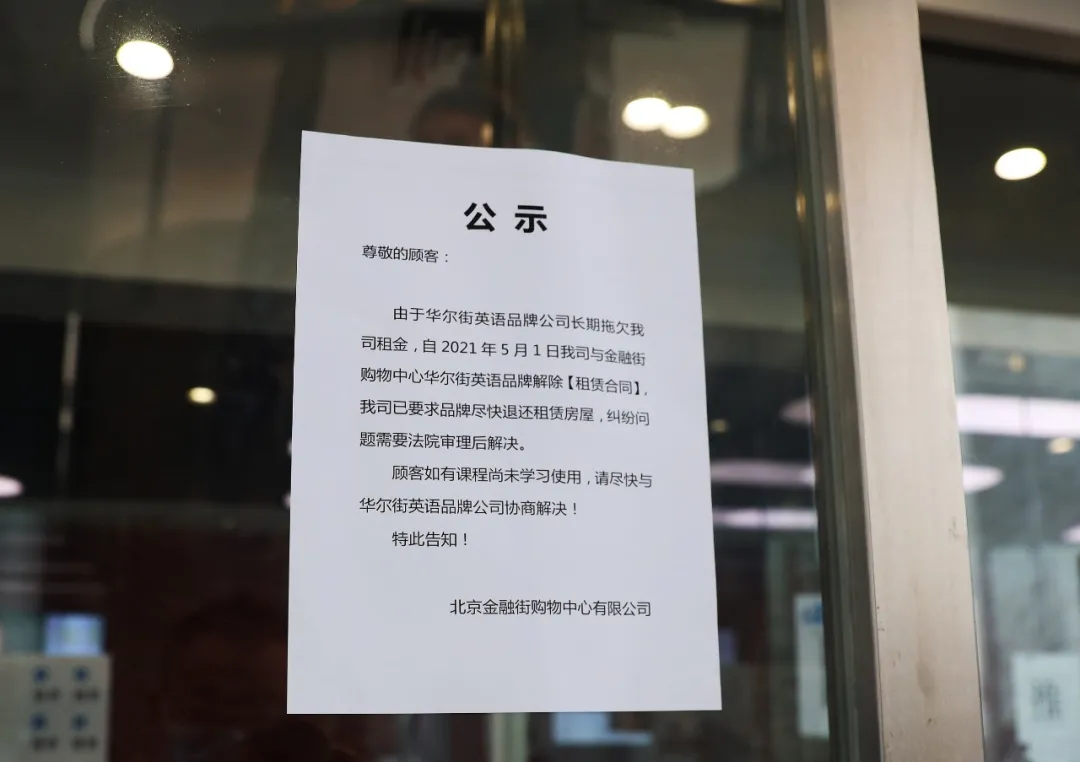 曾风靡全国，却“死”于2021：老字号和网红店，都不是免死金牌