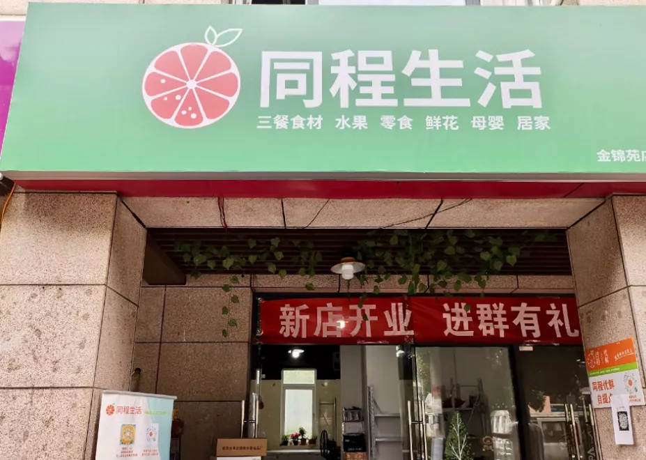 曾风靡全国，却“死”于2021：老字号和网红店，都不是免死金牌