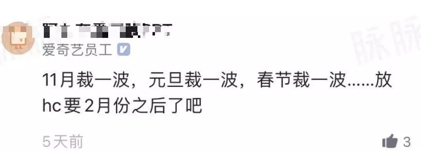 曾风靡全国，却“死”于2021：老字号和网红店，都不是免死金牌