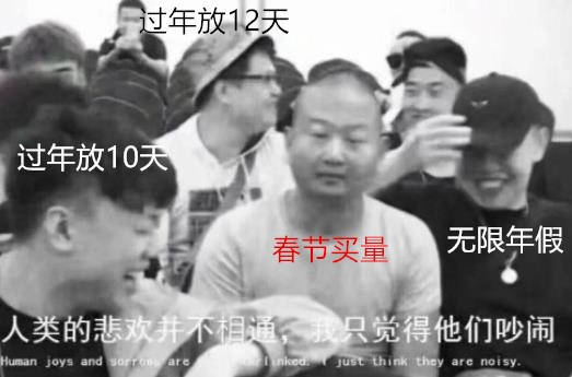 无限年假+百万元礼品池,又到了羡慕别人家游戏公司的时候