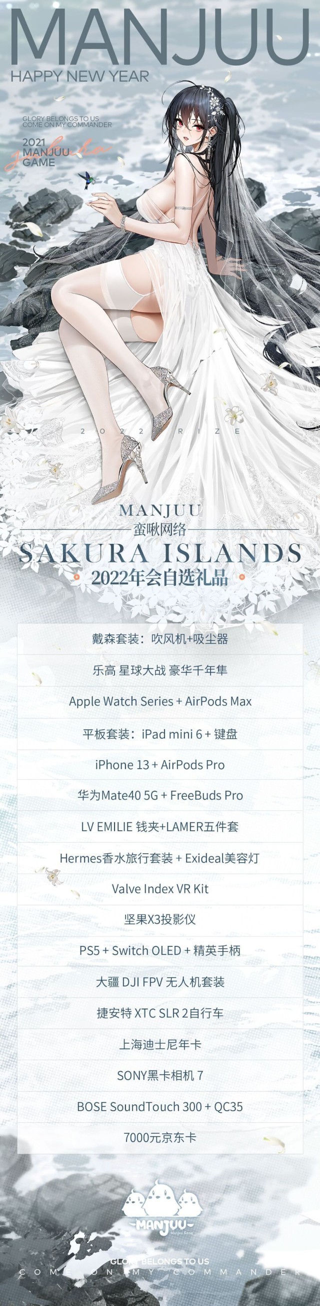 无限年假+百万元礼品池,又到了羡慕别人家游戏公司的时候