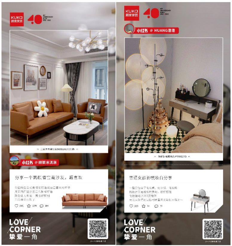 顾家家居:全屋一体化引领大家居发展,2021年营收183亿_中金在线财经号