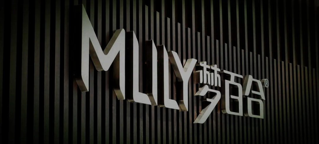 梦百合谋百亿之思 净利下滑、存货大增 警惕规模陷阱