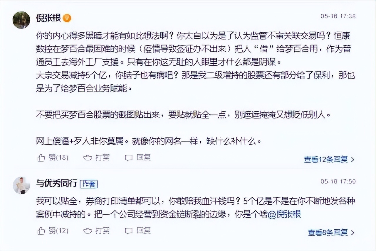 梦百合谋百亿之思 净利下滑、存货大增 警惕规模陷阱