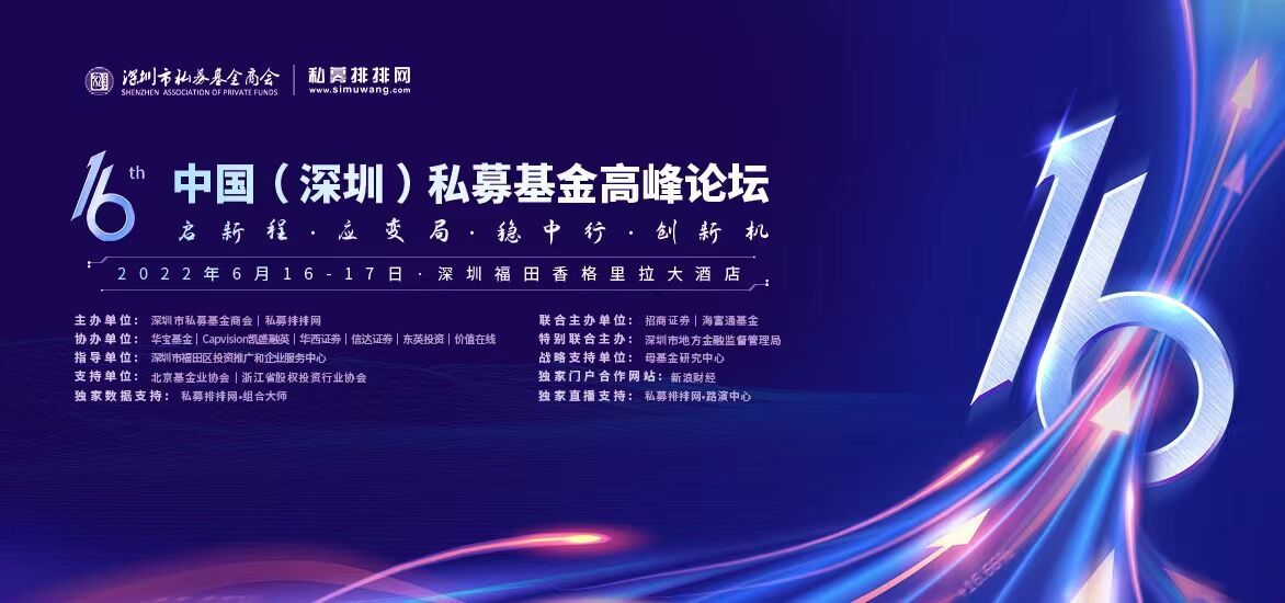 价值在线创始人兼董事长苏梅：希望陪伴所有投资者研究上市公司