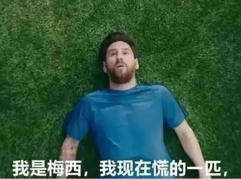 透视卡塔尔世界杯看中国企业赞助的生意经(图4)