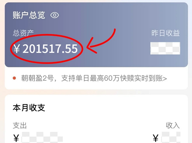 毕业3年攒了20万，这届年轻人都在怎么存钱？