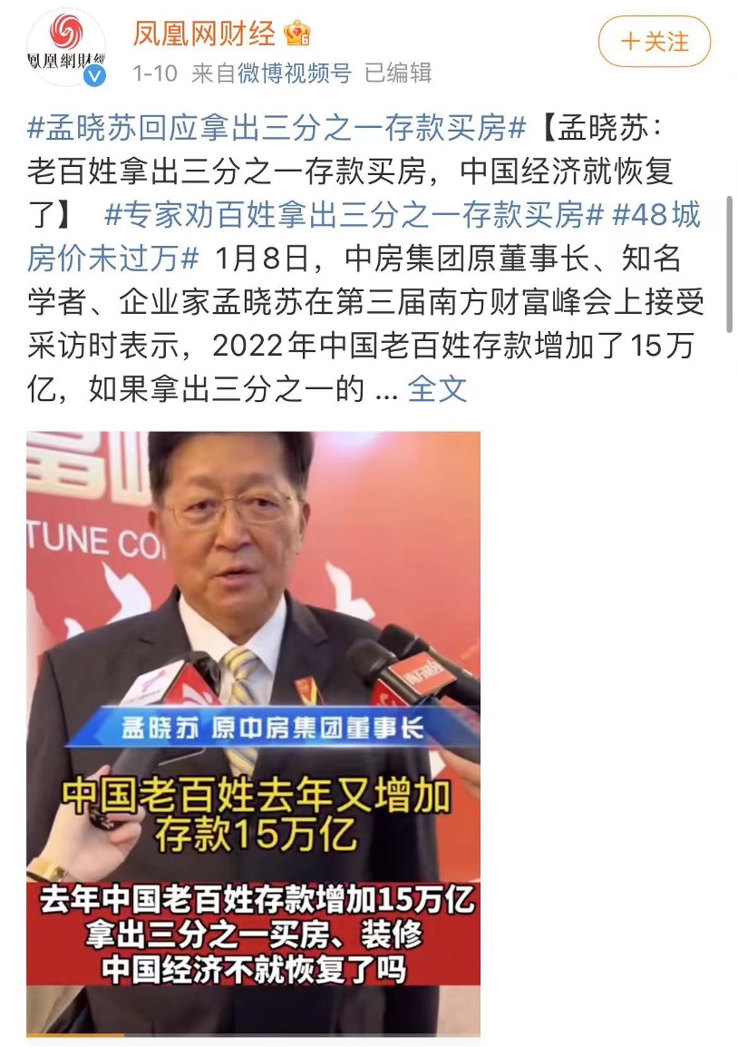 1年存款增近18万亿,90后成主力,唯品会折扣零售模式走红_中金在线财经号