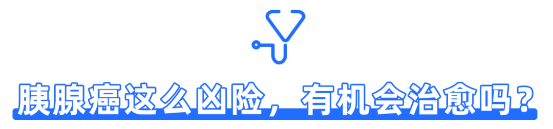 这种癌症一发现就是晚期？5个“致命”信号千万当心