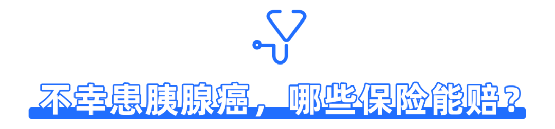 这种癌症一发现就是晚期？5个“致命”信号千万当心