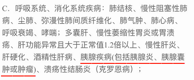 这种癌症一发现就是晚期？5个“致命”信号千万当心