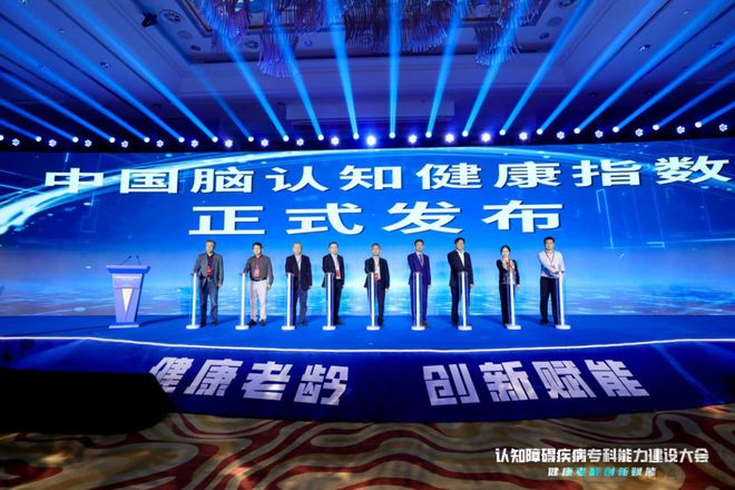 中国自己的数字疗法之光在哪?这场大会让我们看到方向(图1)