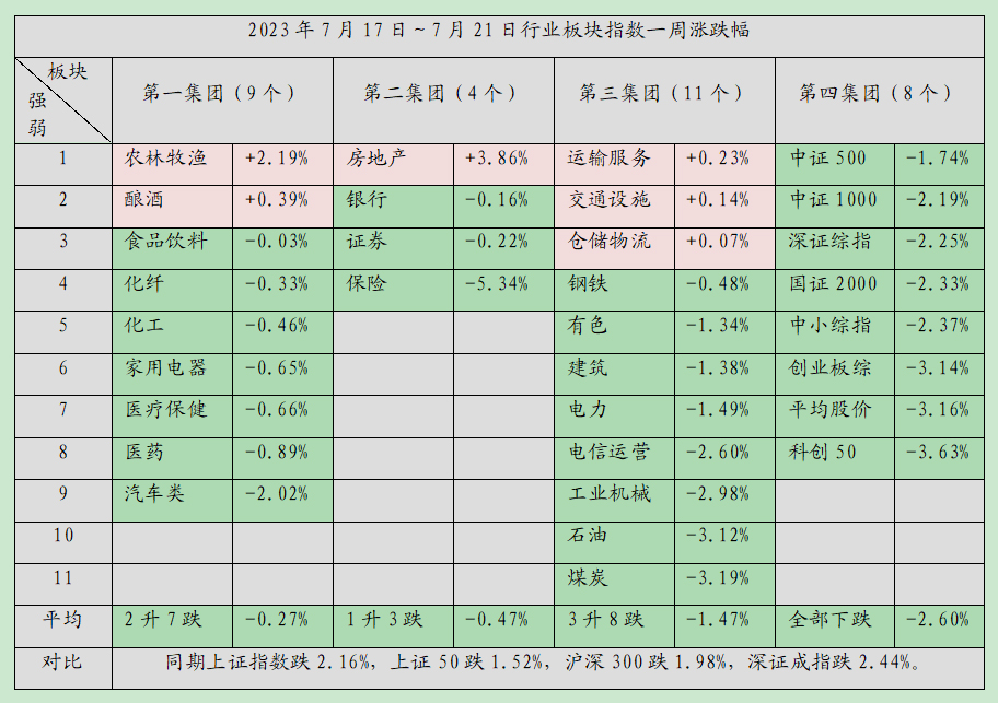 风雨13.jpg