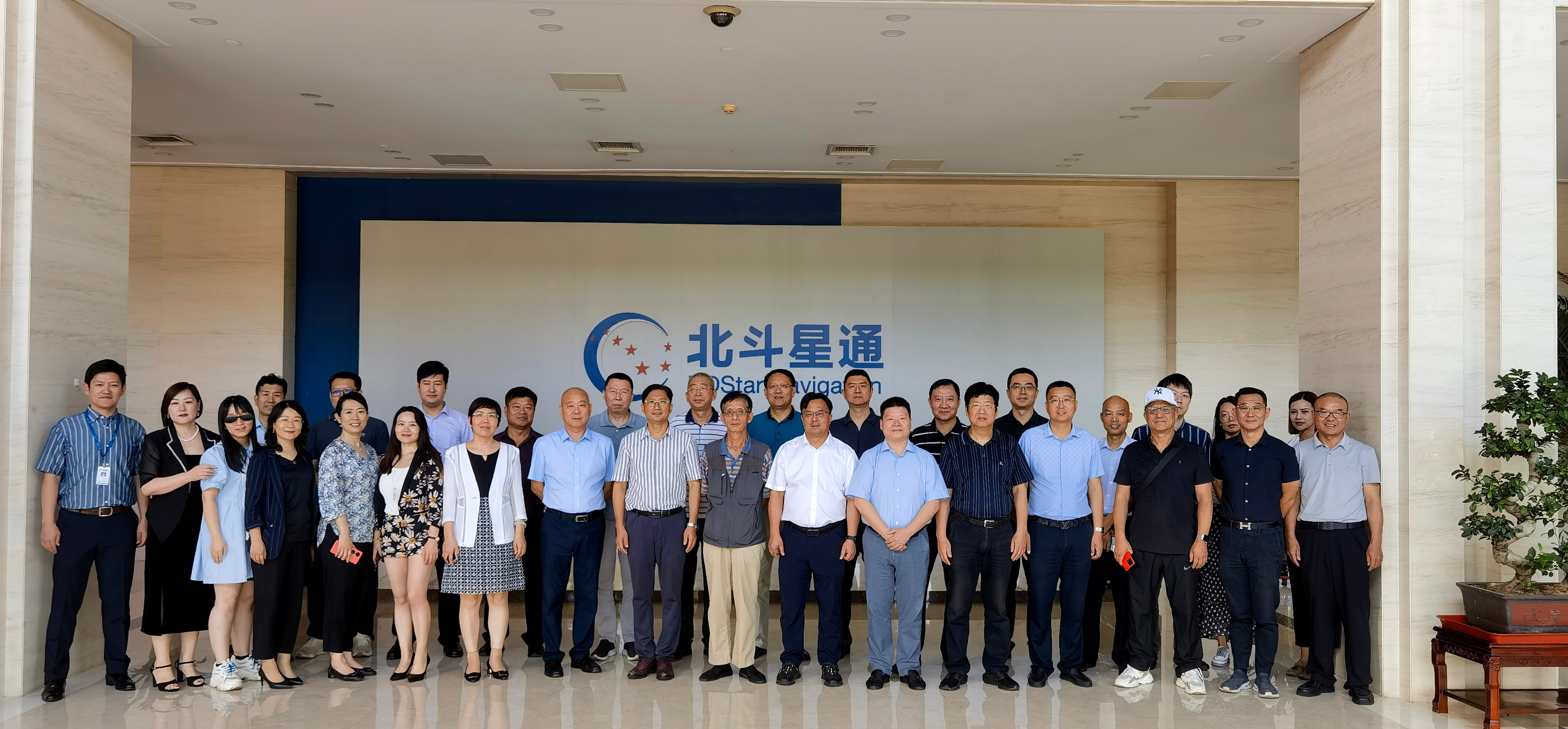 中国上市公司第十五期金董会财经论坛在北斗星通圆满召开_中金在线财经号