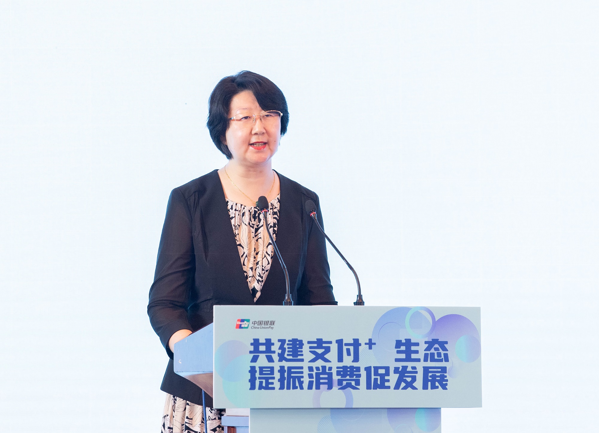 中国商业联合会商秀丽副秘书长