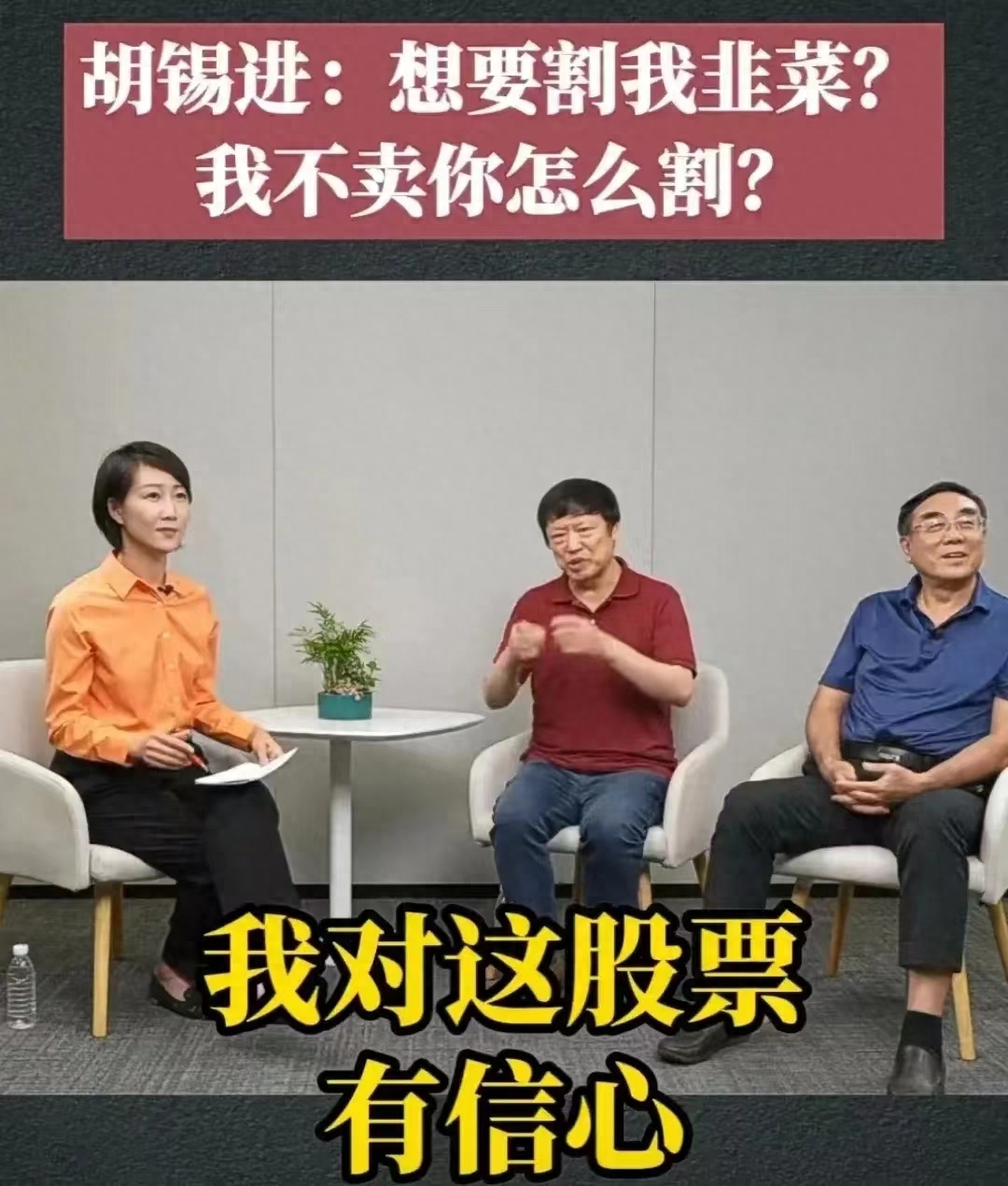 胡锡进：光这几天，我在推特上遭到回炮、横炮和斜炮攻击_北晚在线