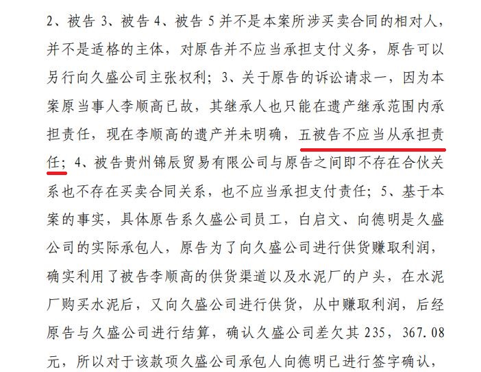 奇！贵州一法院竟以未达到支付条件驳回原告起诉