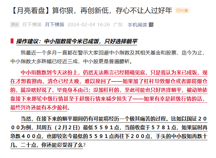 躺平05.jpg