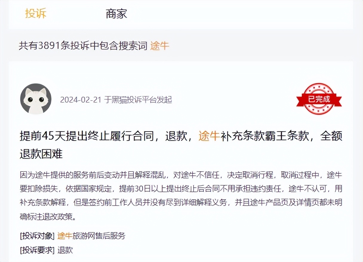 get?code=ZmM5YTc4YjU2ZDk3NzZiYTAxODU2ODM1YjE2ZjgzYzksMTcxMDY0ODc1MzgxOA==