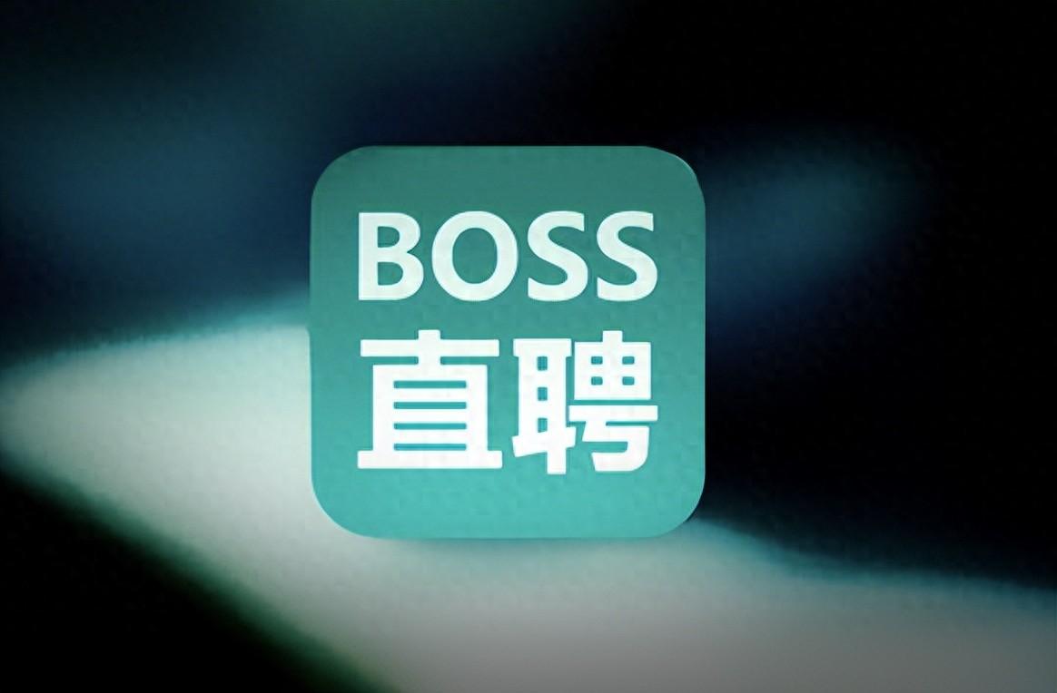 BOSS直聘2023年度营收逼近60亿，国内在线招聘行业全面_中金在线财经号