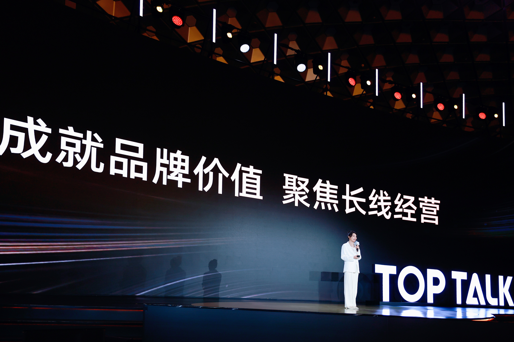 2024天猫快消和品牌做乘法,除了稳准还要硬_中金在线财经号