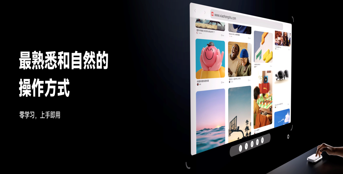 Rokid AR Lite空间计算套装发布_中金在线财经号