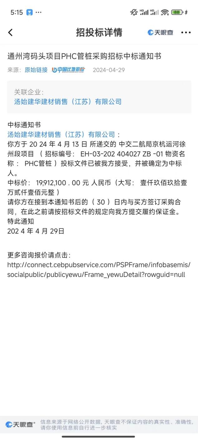get?code=ODFlY2Y1NDE0Y2IzMGYxYTIwNzI4ZGY3N2Q1ZDJkY2QsMTcxNjI4NTE1NDE1Nw==