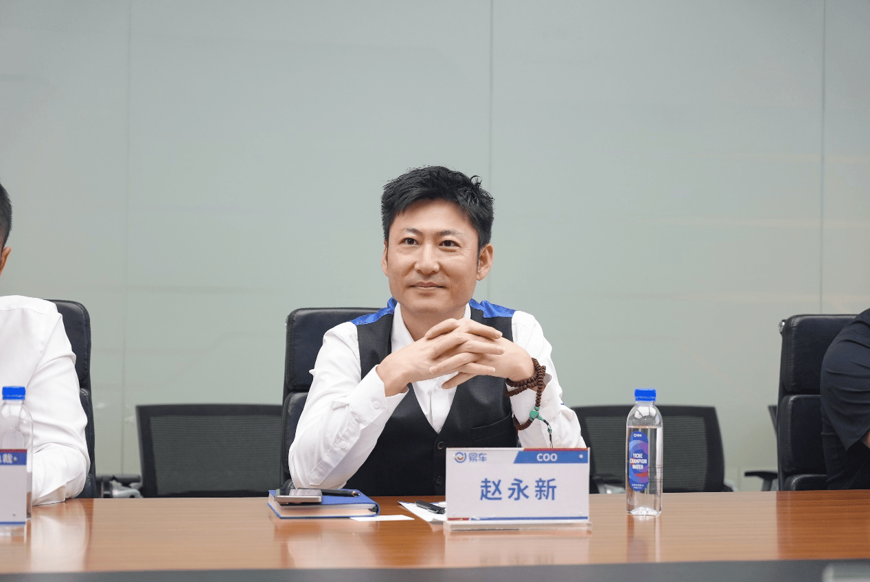 易车公司COO 赵永新