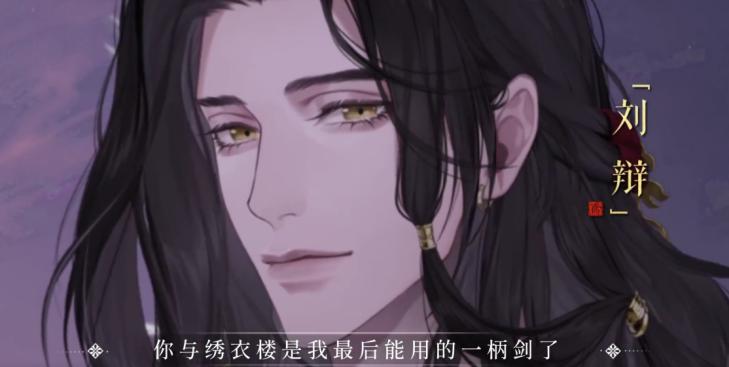 一周冲破400万预约，“刚建号”的《如鸢》怎么就提前爆了？