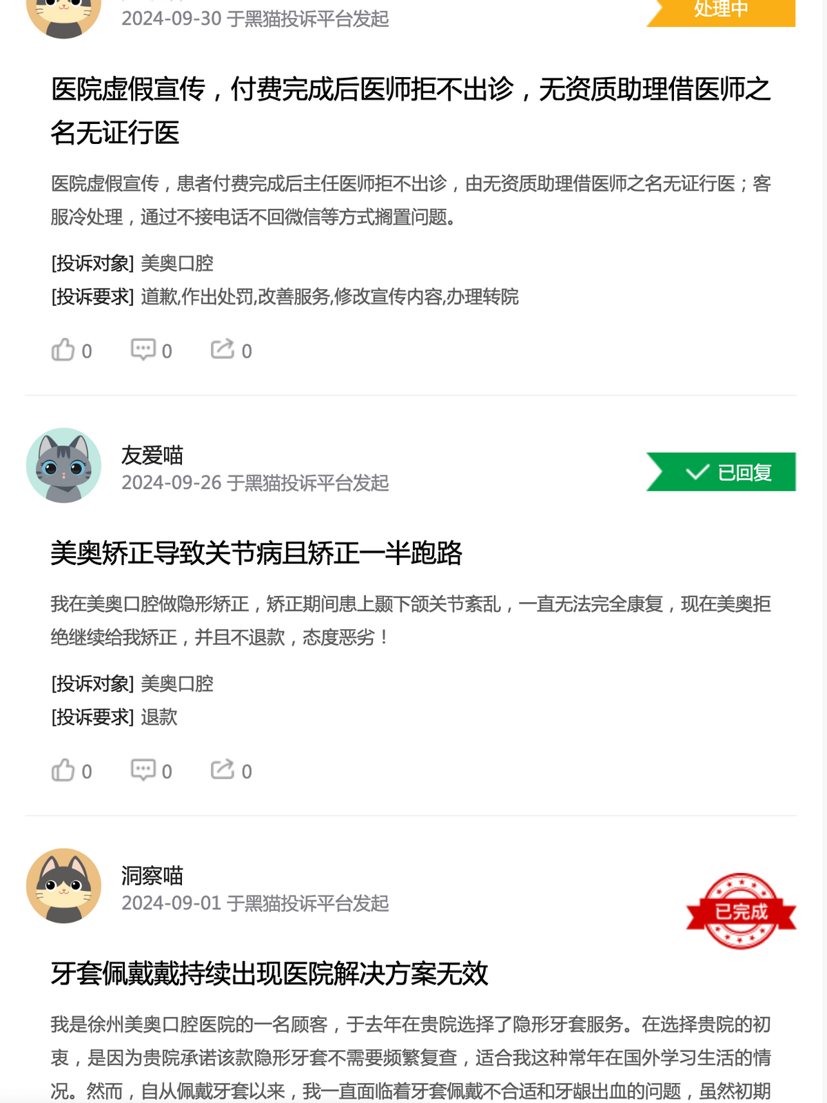 get?code=NGE1YWFmNjJjNWM4ZDk3MTkxMGU1YmE2YTMzMzJmZjksMTcyOTI4OTM4NTI3NQ==