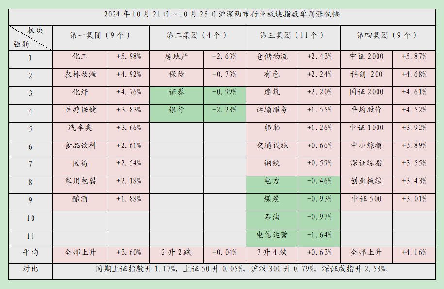 冷眼06.jpg