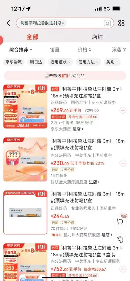 get?code=YmE4ZjMyYzZmMmE0ZGM3YTM0ZjQ5OTcwYjlhZTYwNDcsMTczMTI0NDg5NjA2Nw==