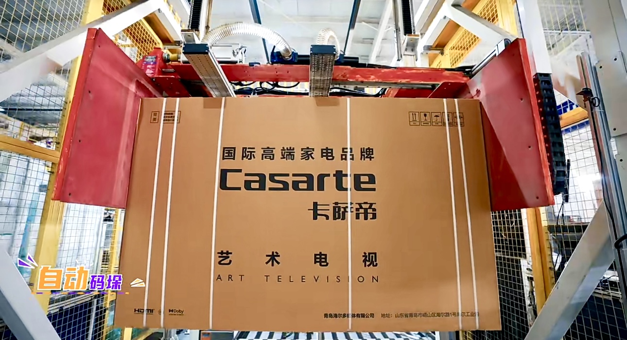 卡萨帝电视:10万台背后的故事 卡萨帝电视:10万台背后的故事