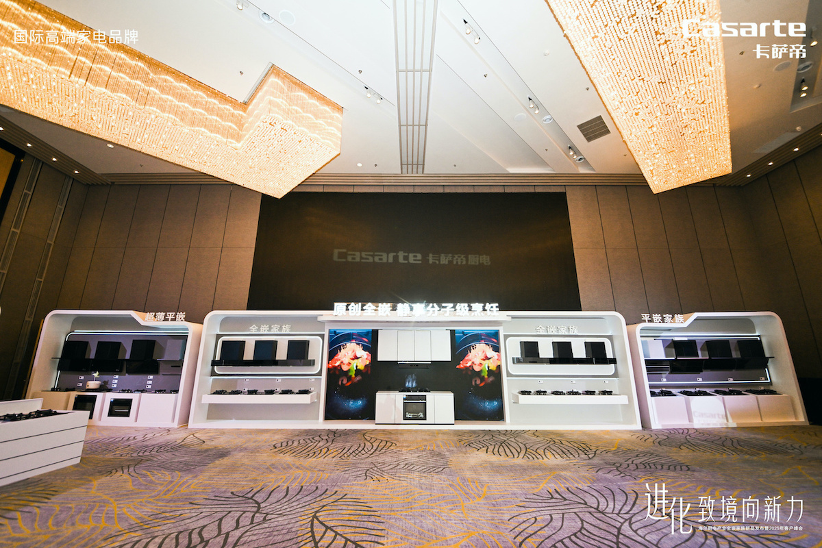 中国唯一!海尔厨电连续两年销量超千万台胜在哪里? 中国唯一!海尔厨电连续两年销量超千万台胜在哪里?