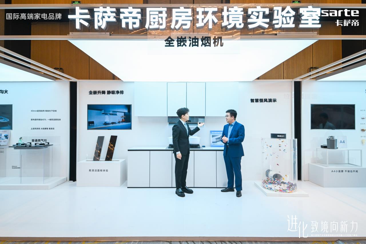 中国唯一!海尔厨电连续两年销量超千万台胜在哪里? 中国唯一!海尔厨电连续两年销量超千万台胜在哪里?