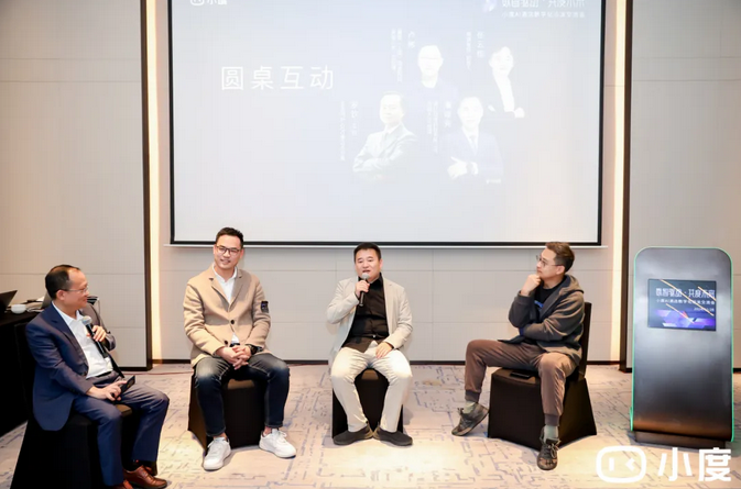 数智驱动酒宝博体育官网店革新小度AI酒店数字化沙龙交流会温州站顺利举办(图5)
