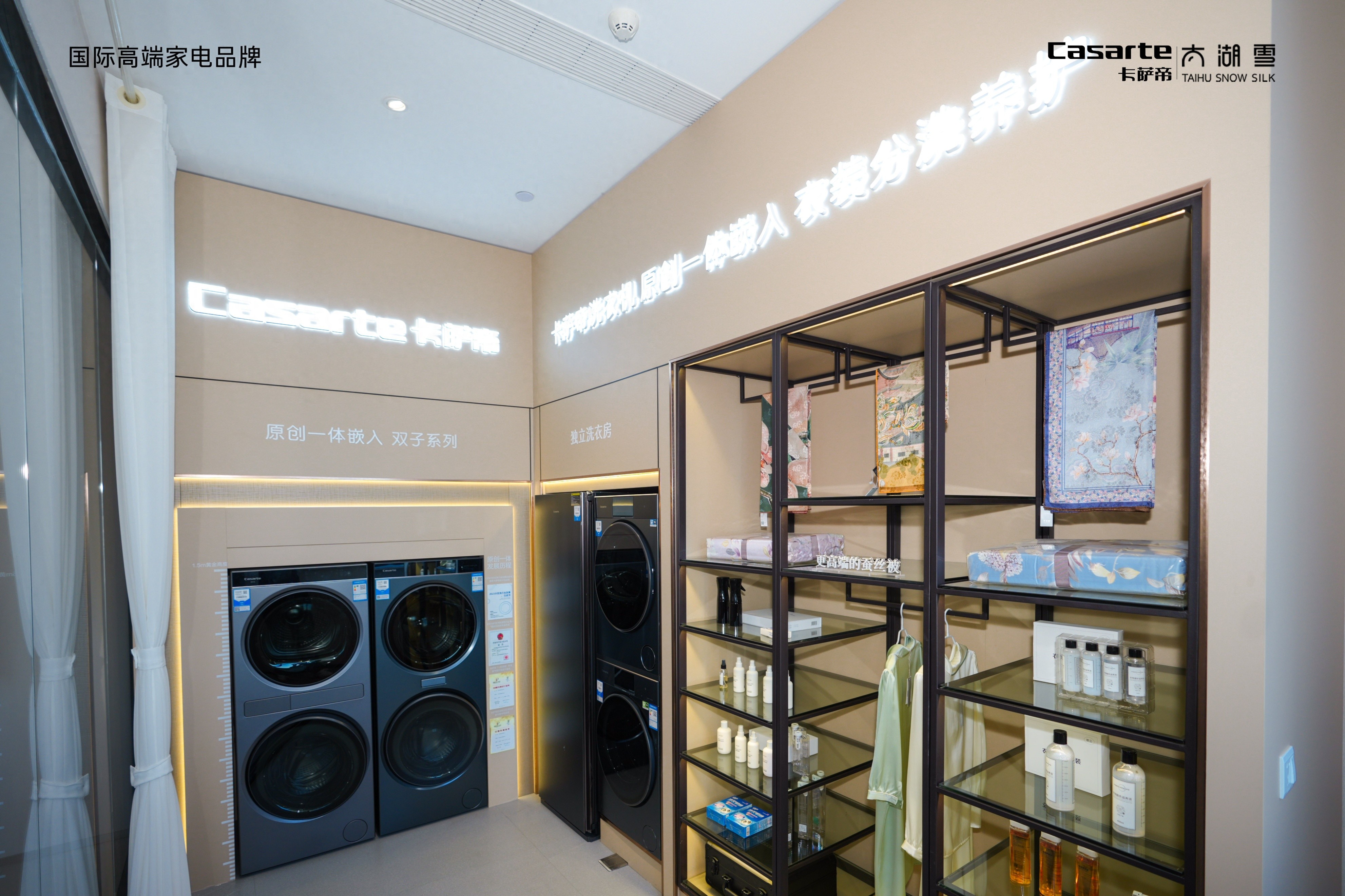 谁是中国2024年家电跨界合作范本? 谁是中国2024年家电跨界合作范本?