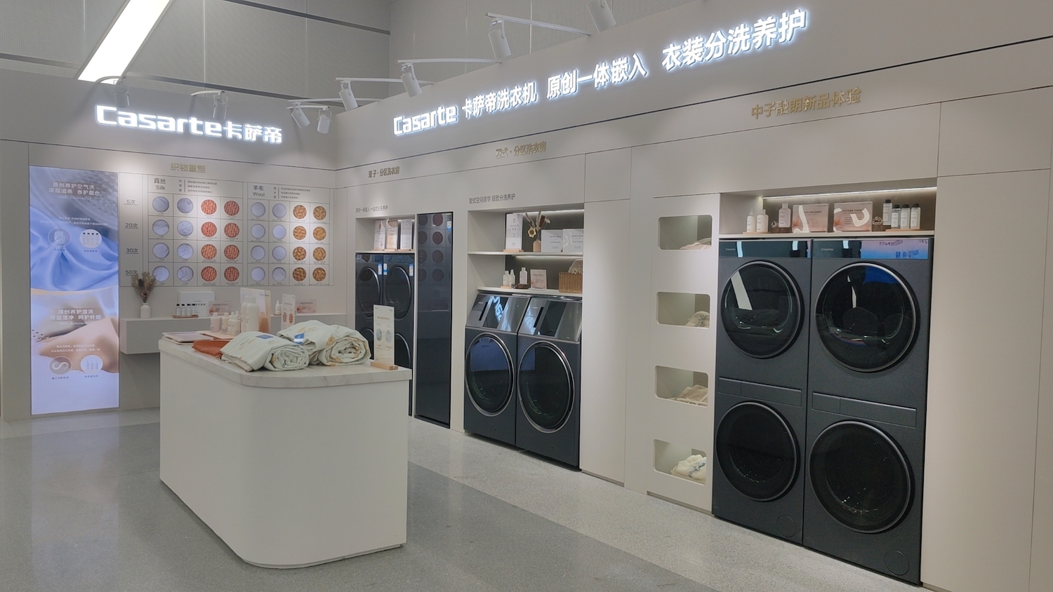 谁是中国2024年家电跨界合作范本? 谁是中国2024年家电跨界合作范本?