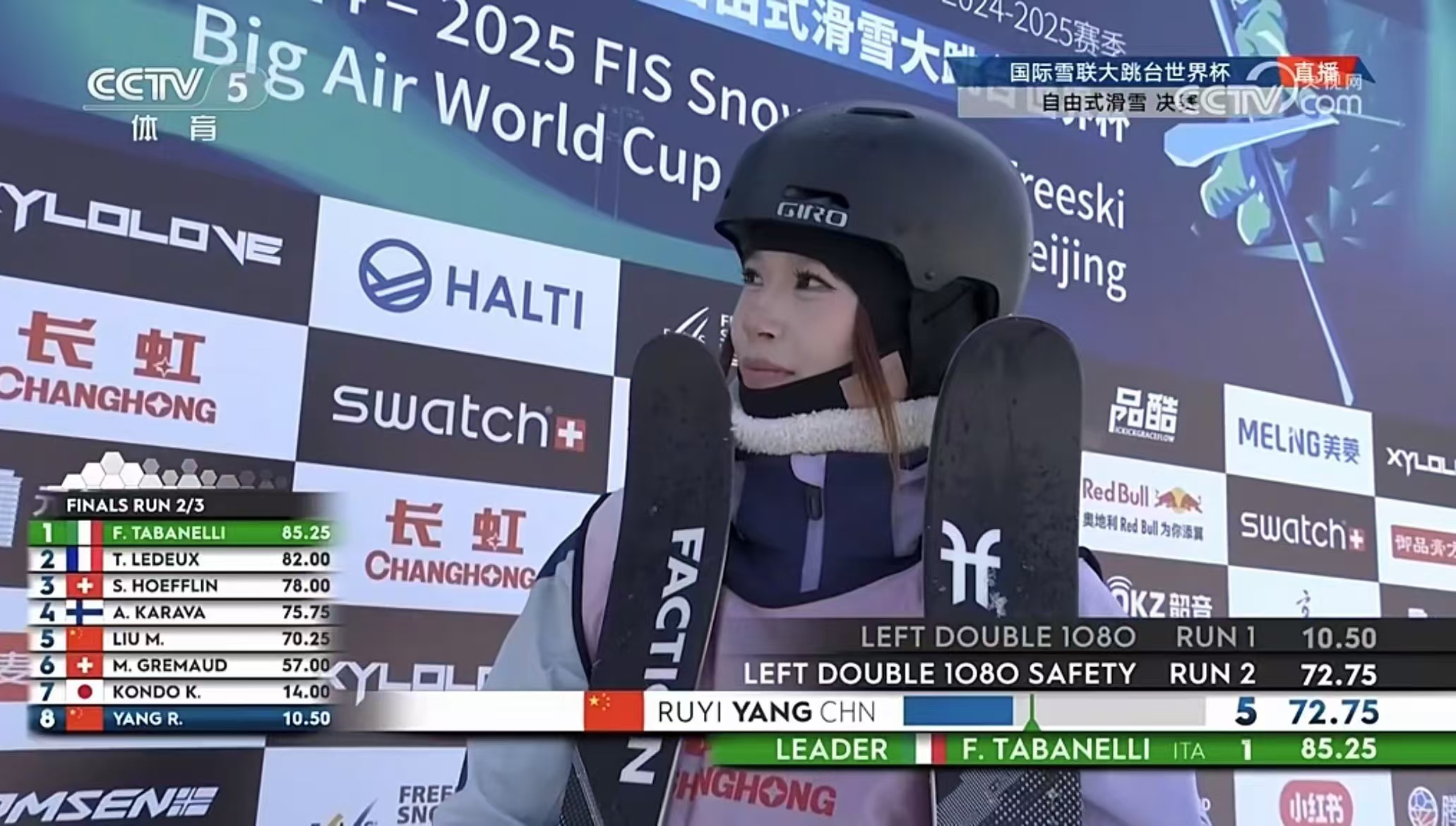 “冰雪”赛道狂飙 长虹国际化跃升加速 “冰雪”赛道狂飙 长虹国际化跃升加速