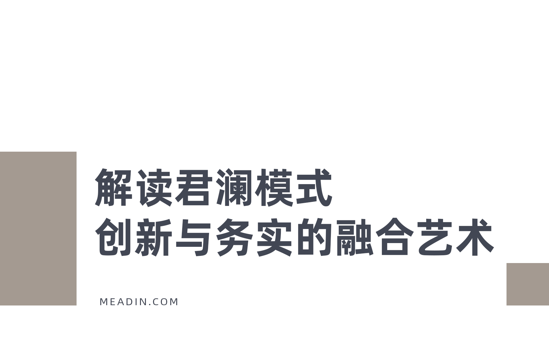 一大批传统商务饭店正在排队焕新……(图9)