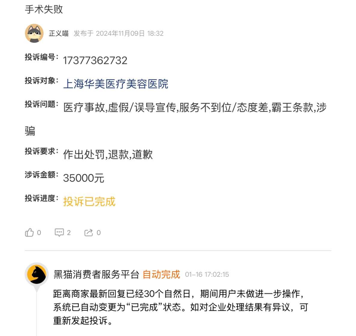 get?code=OWZmODIyYzU2MzEzOGNhMTBhOTNkMjc5Nzk0NjdjNDcsMTczODgyMjI5NzA0Mw==