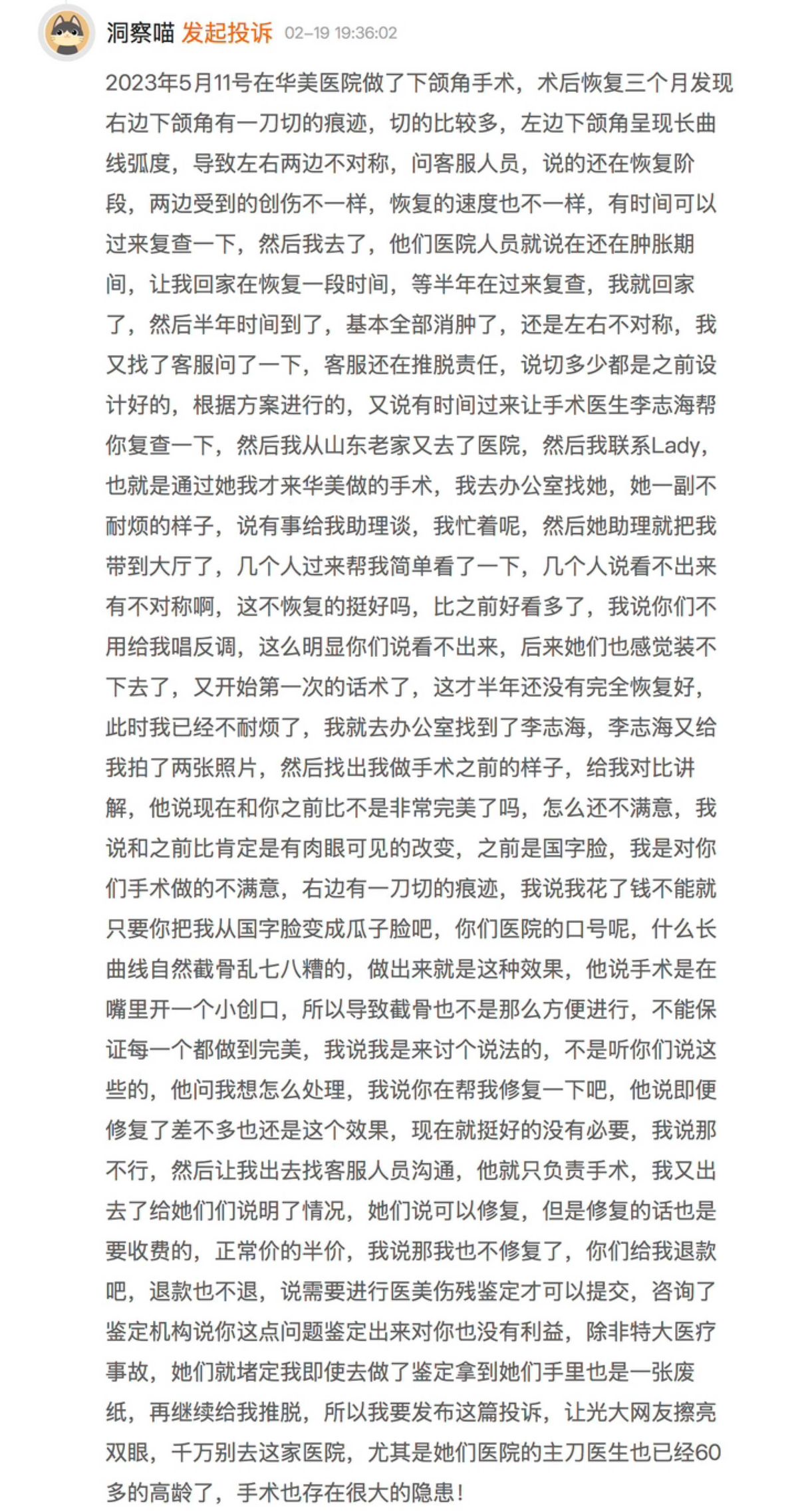 get?code=YjAyZTljN2Y5YWZiNmIwM2FiNmM0OTNiYTU0NjE4MDYsMTczODgyMjI5NzA0Mw==