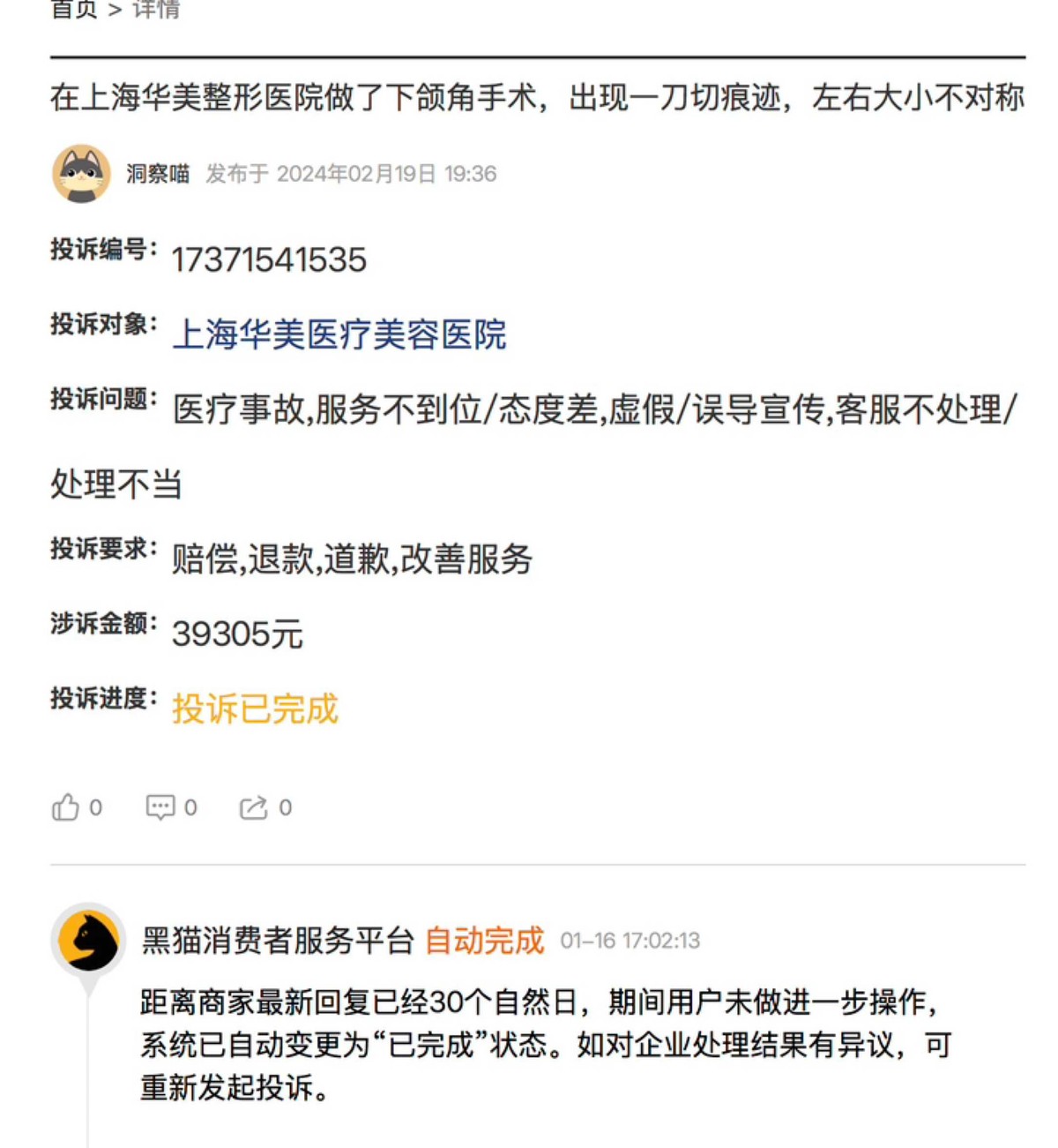 get?code=NTRjNjY4MGRjNWQ2M2I3YjE3YjI0M2YyNGZmOTBlYTUsMTczODgyMjI5NzA0Mw==