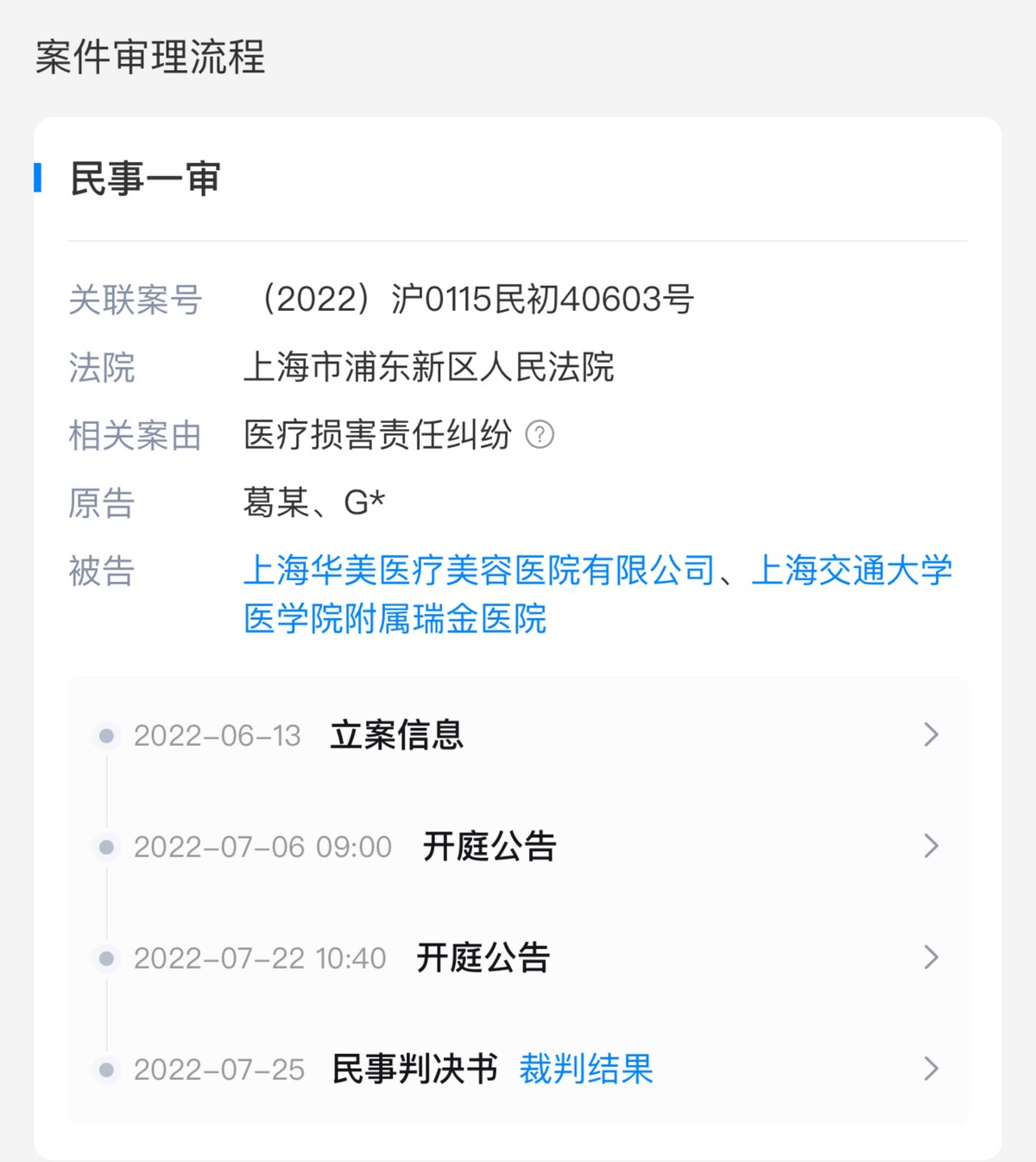 get?code=YjdmYmU3NDBlYzMxNDA4OTdkZGY4MDcwODhkZWJiNjksMTczODgyMjI5NzA0Mw==