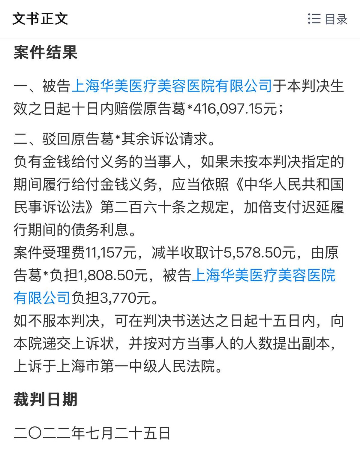 get?code=ODEzNTZmOWI2NDE5MWRlOTZiOTZmYjRkN2M3OTAyNGQsMTczODgyMjI5NzA0Mw==