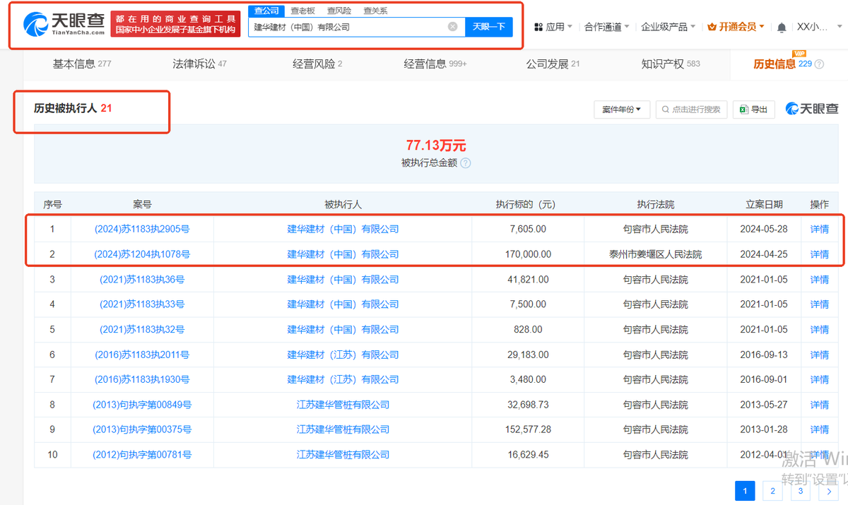 get?code=NzI1ZWY3NGFmYjkyZTIwNzdhZGUwNmNmZDY0NTMyNWEsMTczOTMyNjQxOTQ5Mw==