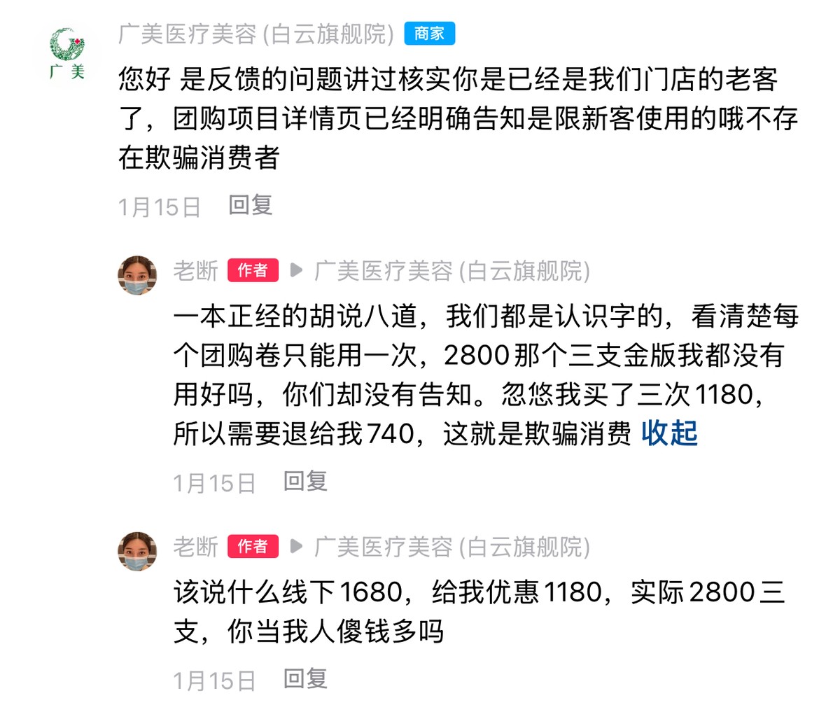 get?code=ZTM1OGRlMDQ5M2NhNDJjNzU5NDBhMDg2YTQ3MjNkN2MsMTczOTQyNDQyMDgxMw==