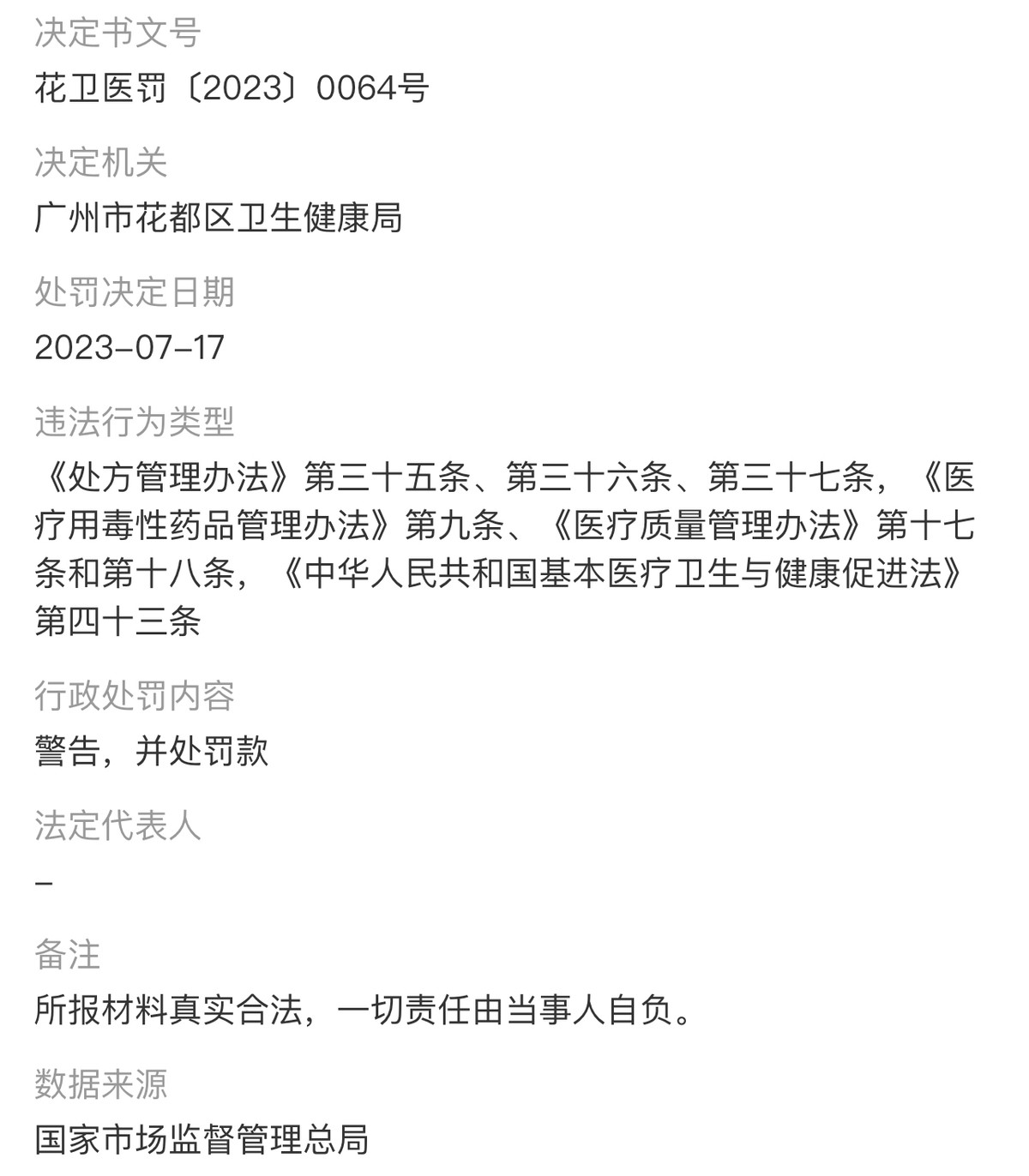 get?code=ZDdhOWQzMmI0YzNmNDIyNmVlNjk0MTYzOWU0OGRmMGEsMTczOTQyNDQyMDgxMw==