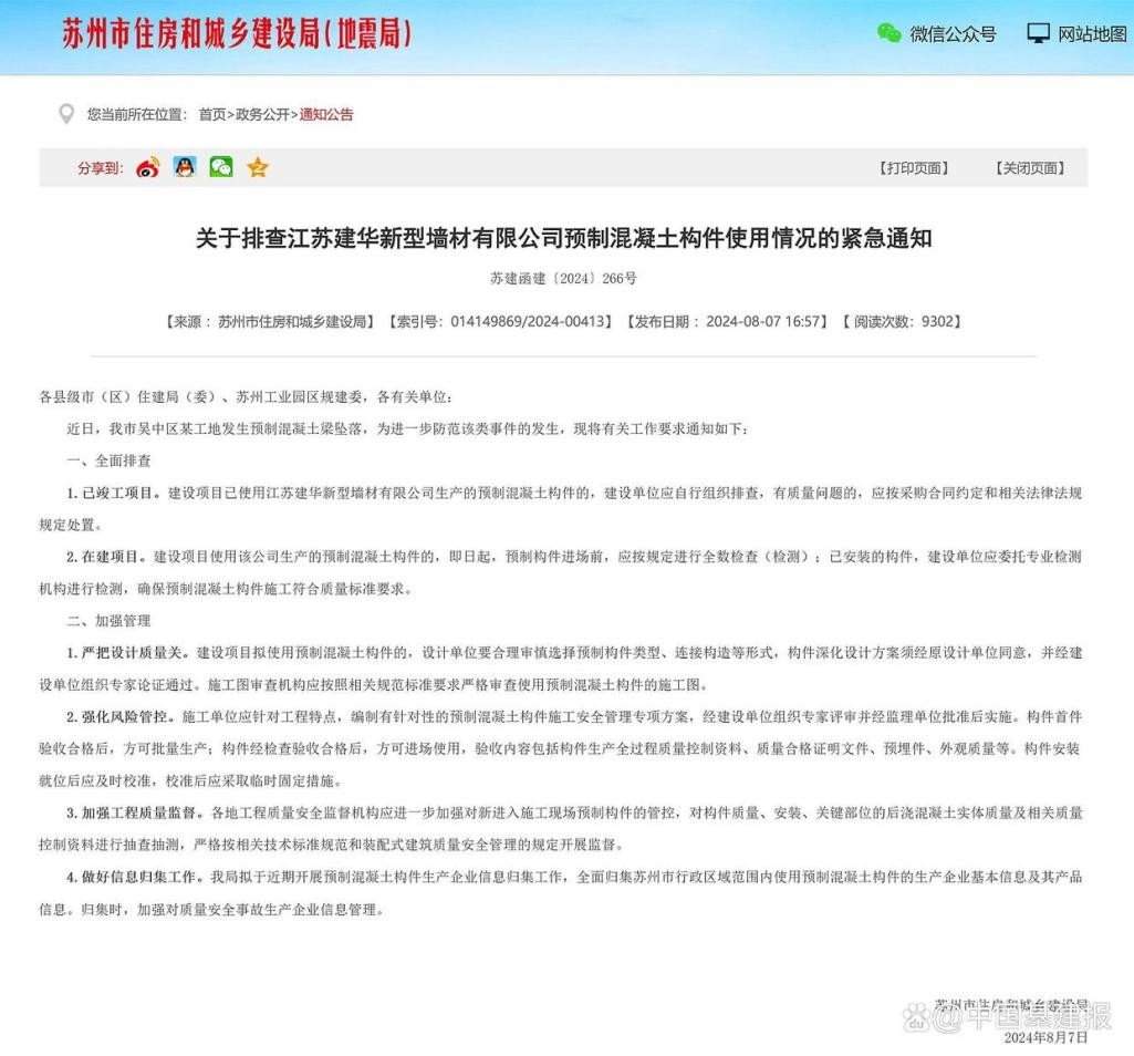 get?code=OGY3Yzc3YWMyNzNiZjc2NjhhNzVmOTU4OGJjYmJmY2MsMTczOTY2OTUwMDc4Mg==