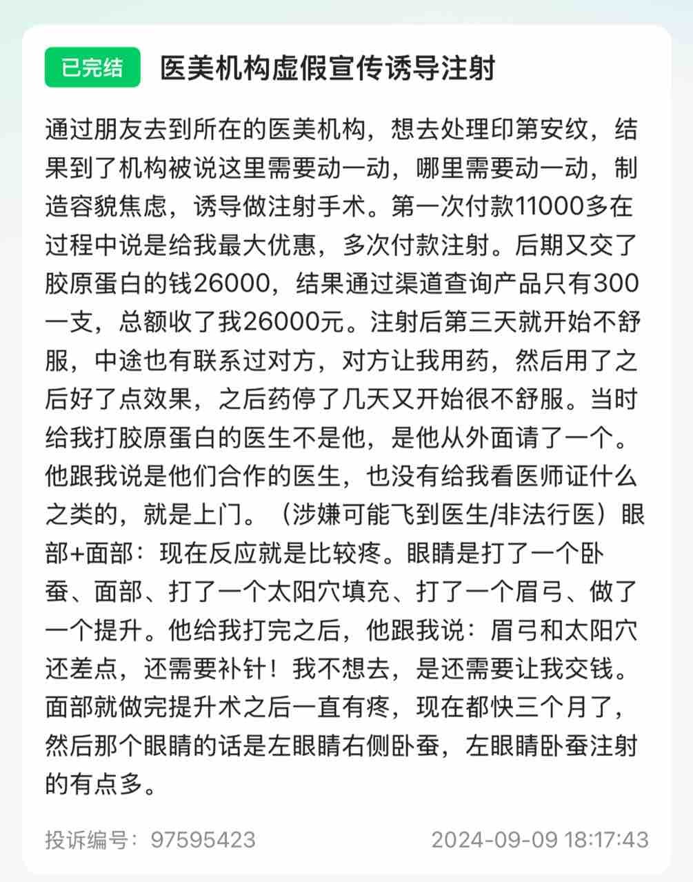 get?code=OWE0OTE5NGM4NTEzOTdmMGM2ZTA2MTE0Zjk0NzhjMDgsMTc0MDAzMzk1NDY5MA==